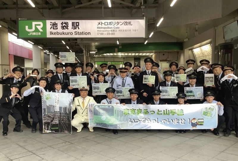 山手線企画・運営員工 （資料來源:JR官方網站）