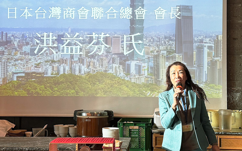 日本台湾聯合総会総会長洪益芬