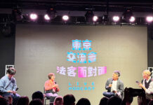 僑委會徐佳菁（左2）委員長和法客面對面的對談