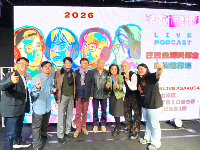 僑務委員蕭悧悧（右3）和法客面對面的合照