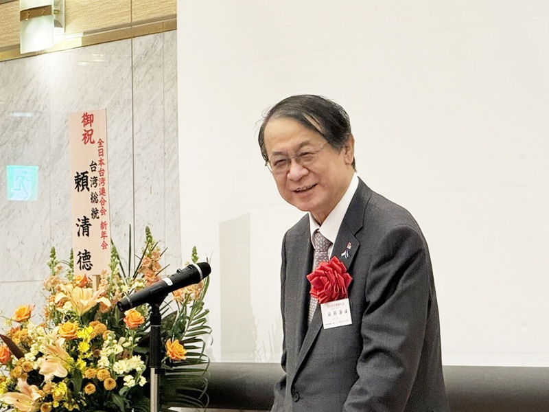 前日本台灣交流協會代表泉裕泰,25日出席在日台僑團體「全日本台灣連合會」新年會時表示,今年恐怕是充滿激烈變動與不確定性的一年,國際局勢動盪不安,正因如此,日本與台灣更應加強團結與合作,深化彼此關係,共同面對挑戰。(圖:中央社)