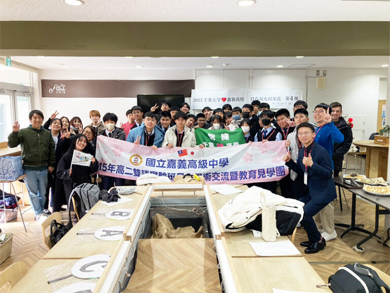 嘉義高校バイリンガルクラスが千葉大学を訪問　日台交流の絆さらに深まる