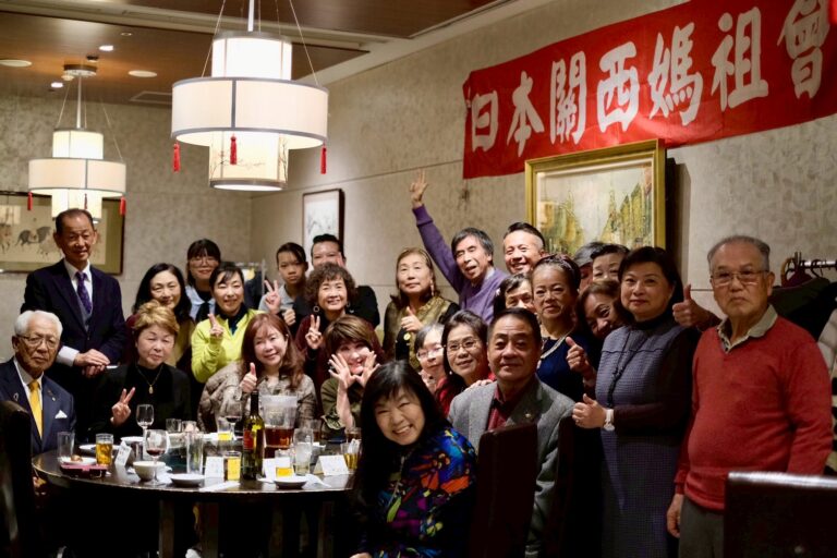 日本關西媽祖會舉辦監事會暨會員大會、新年會 活動圓滿順利