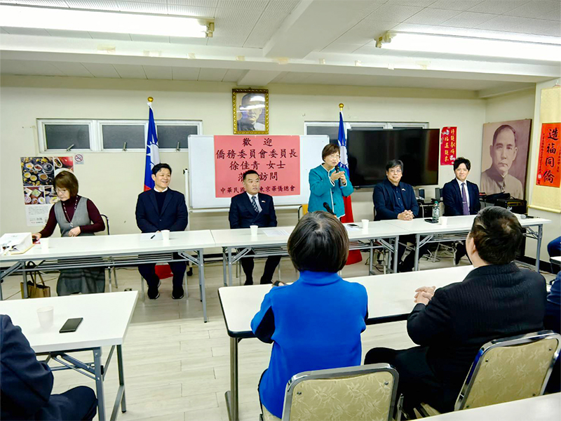 在東京華僑總會會館交流情況