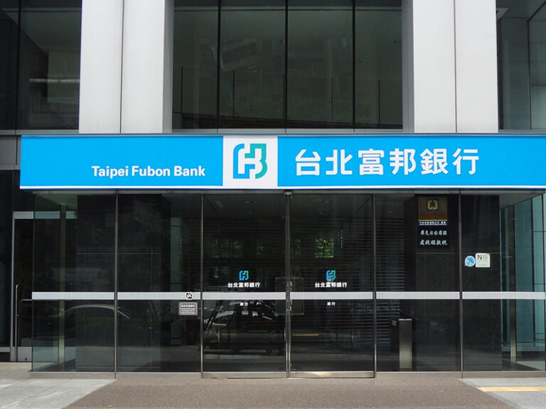 北富銀が東京支店の免許を取得 　アジア戦略の新たな布石(日本語·中文)