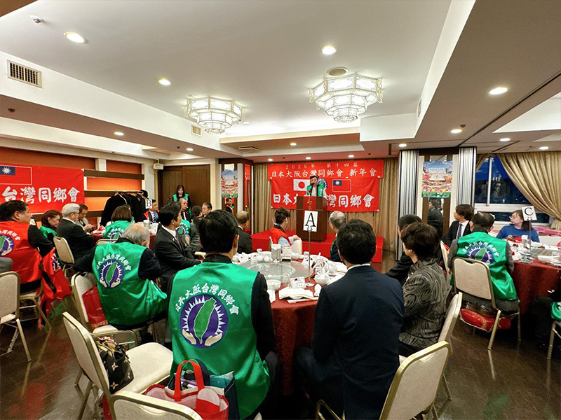 (圖片來源:日本大阪台灣同鄉會)