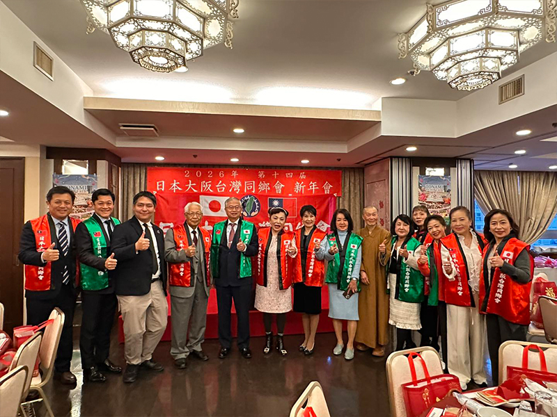 (圖片來源:日本大阪台灣同鄉會)