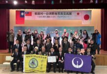 鶴居村展出台灣特有種鳥類攝影 深化台日生態交流