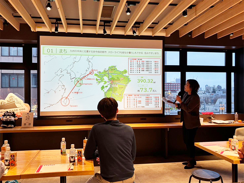 主催側からの説明