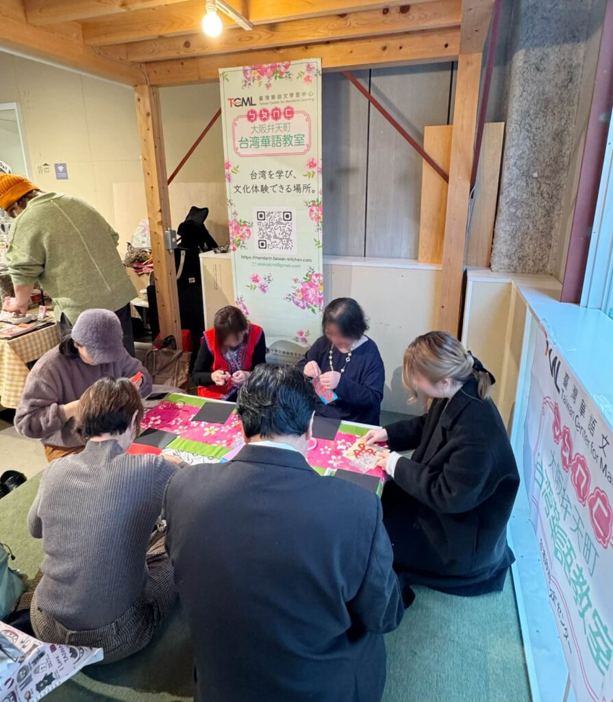 藉由春節剪紙體驗來認識臺灣文化與臺灣華語(1月31日)