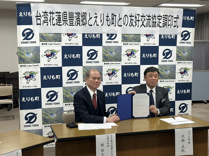 台日首長簽約後合影