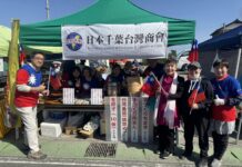 左：會長王育崎