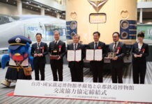 國家鐵道博物館籌備處與京都鐵道博物館簽訂合作協議 兩館互相展覽象徵臺日鐵道圈友誼與發展