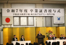 西日本學院舉辦2025學年度畢業典禮