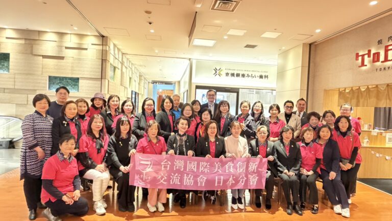 台灣國際美食創新交流協會日本分會開理監事會 促進台日美食文化交流