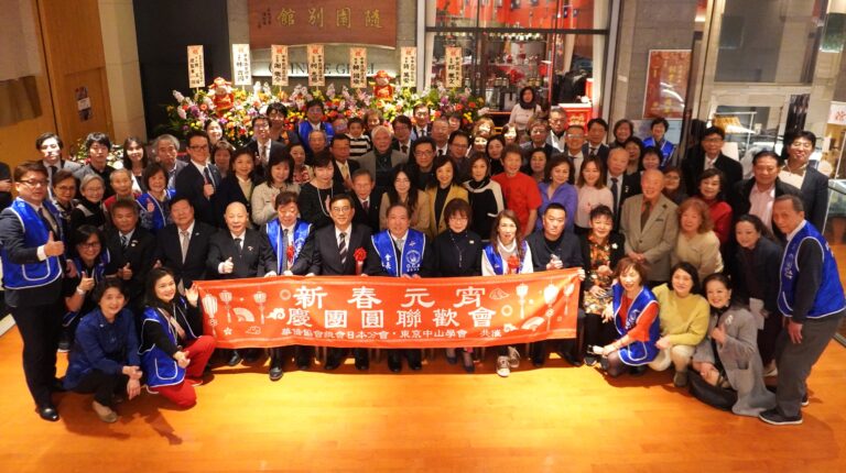 「元宵慶團圓聯歓晩餐會」に100人が参加　次世代へと組織を結束