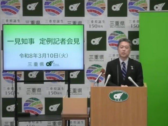 写真提供:三重県(資料写真) 写真提供:三重県(資料写真)