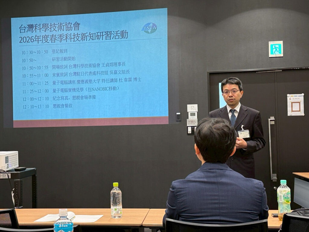 台灣科學技術協會理事長王貞翊致詞