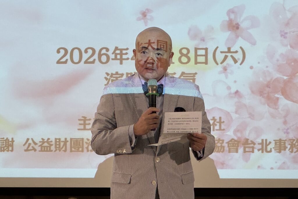 日本台湾交流協会台北事務所代表 片山和之