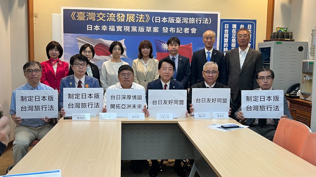 幸福実現党の地方議員ら