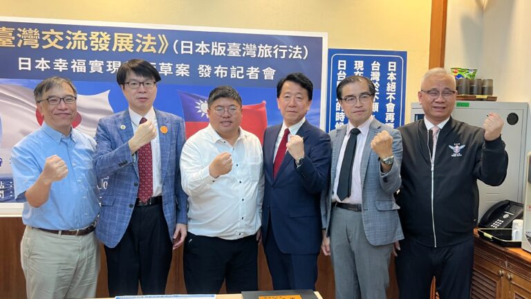 幸福実現党が「台湾交流発展法」を構想　公式往来の法的基盤づくり提起