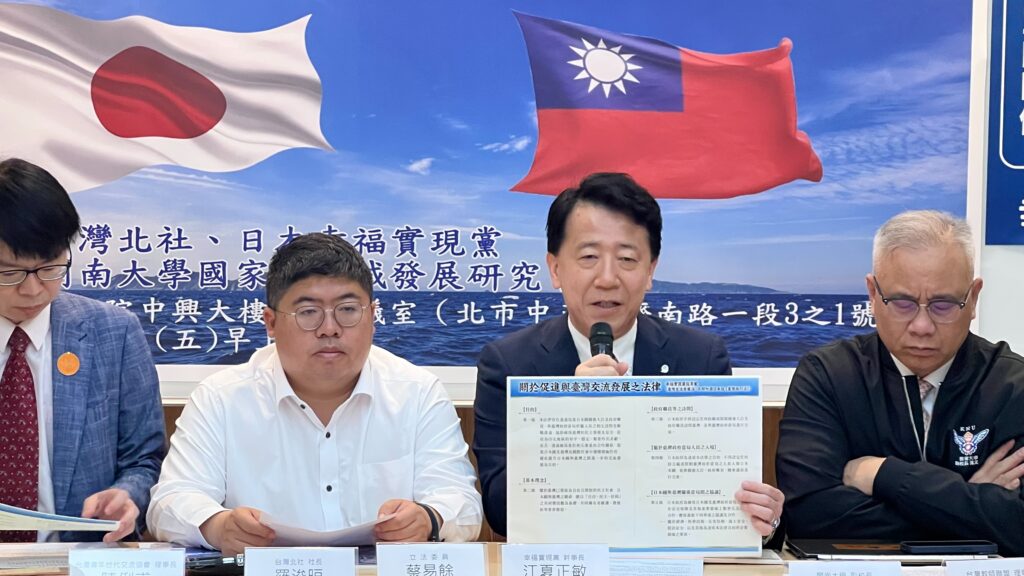 江夏政放幹事長が台湾旅行法・幸福実現党試案を説明