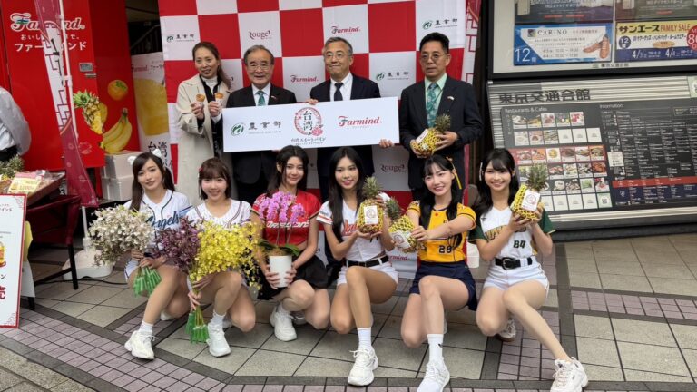 台日農業外交再升級！「臺灣祭」東京有樂町登場