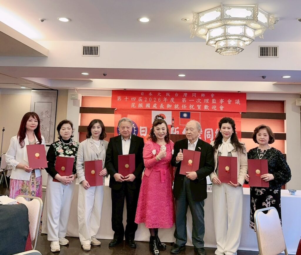 日本大阪台灣同鄉會顧問們