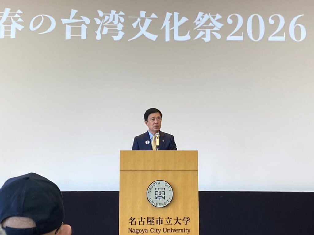 名古屋市長廣澤一郎市長