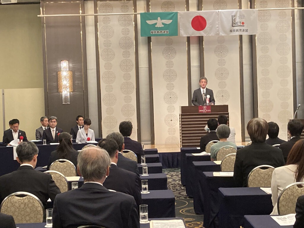 福岡教育連盟執行委員長山內省二致詞