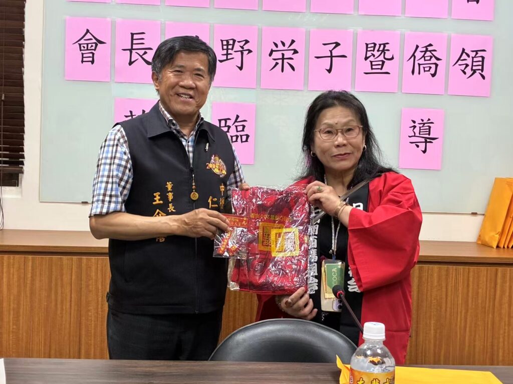 中壢仁海宮王董事長交換進香結緣記念品