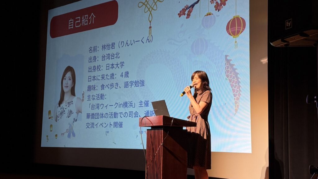 青商會會長林怡君