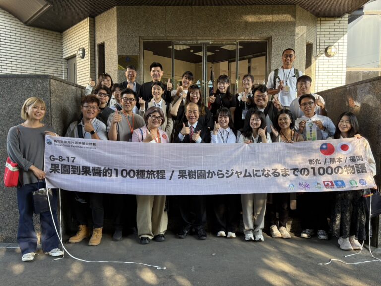 從果園到世界舞台　青年海外圓夢基金計畫參訪團拜會駐福岡辦事處
