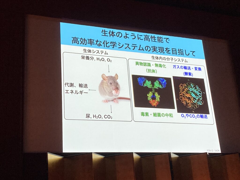 九州大學大學院工學研究院星野友主幹教授專題演講