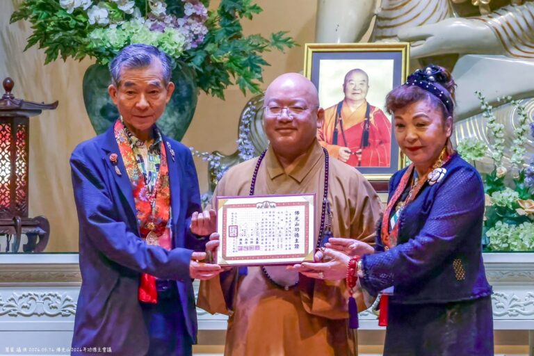 謝美香、王坤保同獲佛光山「榮譽功德主」表彰長年護持佛法卓越貢獻