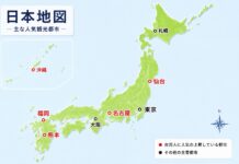 台湾人の「地方都市ゆっくり旅」人気拡大 福岡・仙台・熊本への関心急上昇