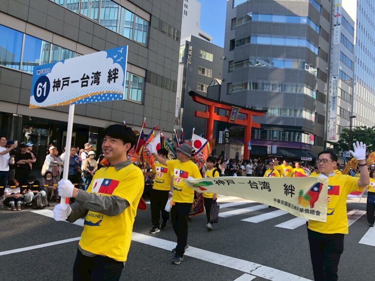 台灣隊伍再度點亮神戶街頭　神戶華僑總會參加第53屆神戶祭