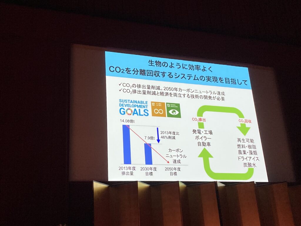 九州大學大學院工學研究院星野友主幹教授專題演講