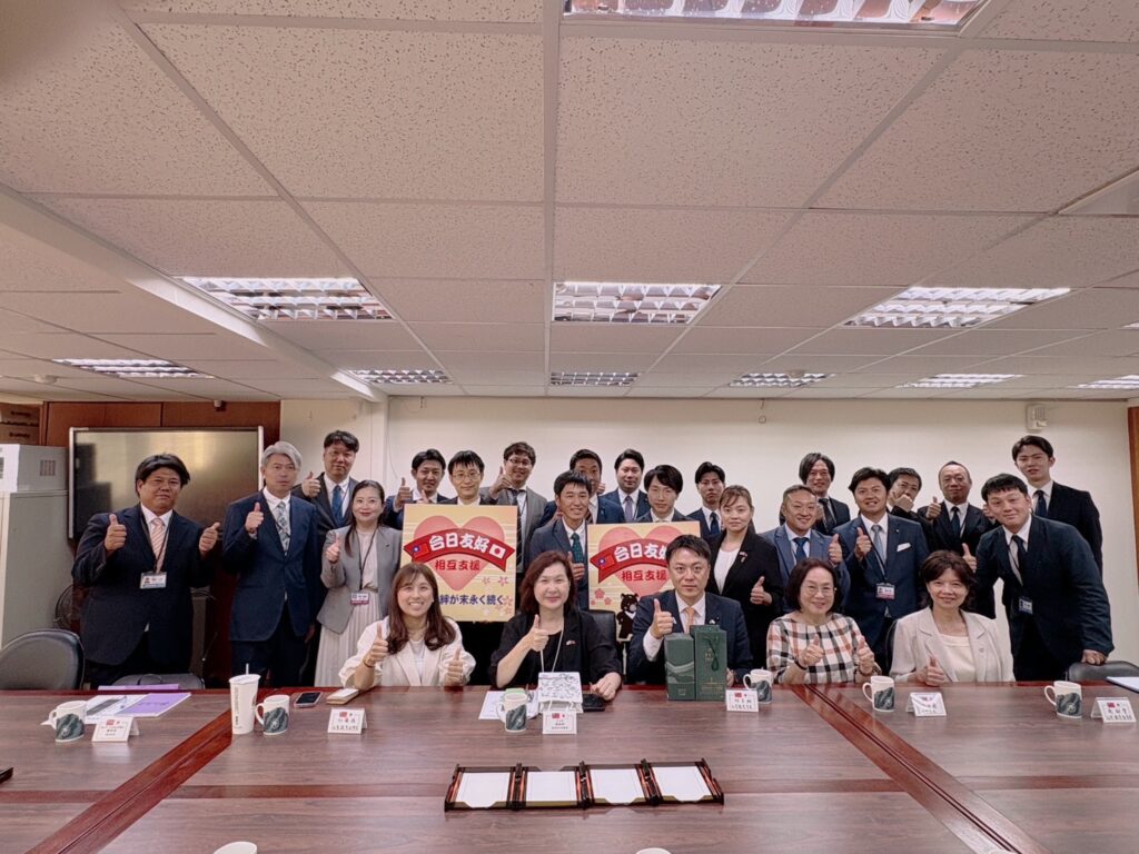 台湾日本関係協會訪問