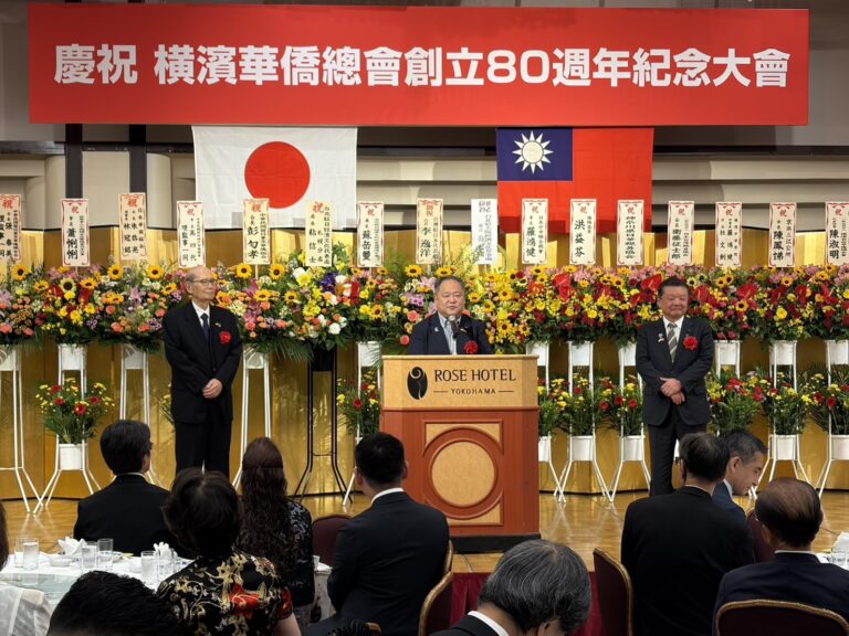 橫濱市議會日台友好議員聯盟橫山正人會長(中)致詞
