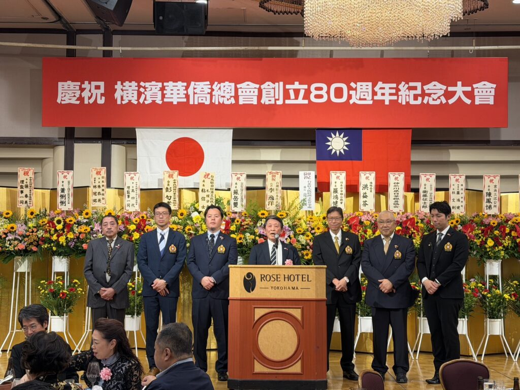 日本中華聯合總會羅鴻健會長向歷屆會長表達感謝社、推動會務的貢獻