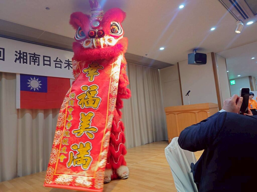 獅子舞