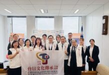 名古屋打造台灣文化華語教育新據點 台日文化傳承交流協會拜會大阪辦事處(中文 日本語) 台日文化傳承交流協會拜會團與大阪辦事處范振國處長(左4)合影