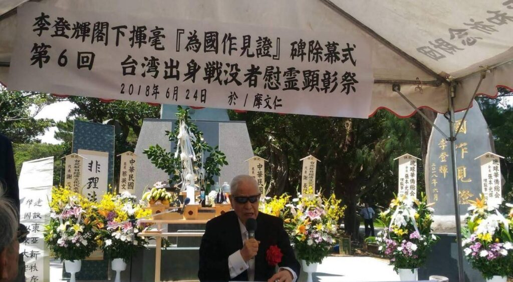 追悼文を読み上げらる。(写真は『李登輝訪日秘聞』より)