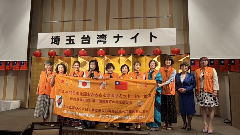 台日交流新橋梁——「大宮台灣之夜」於埼玉清水園溫馨舉行