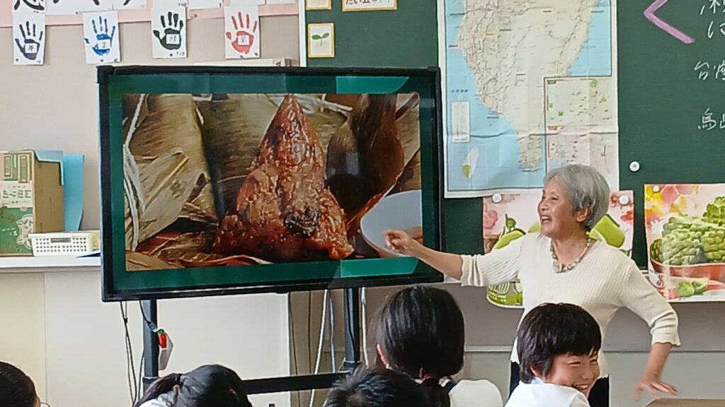 粽子教學