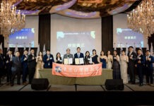 國際青年商會中華民國總會台北市區青商會與東京台灣商工會青商會締結合作備忘錄 領雙首都攜手深化台日青年交流 締結儀式合影