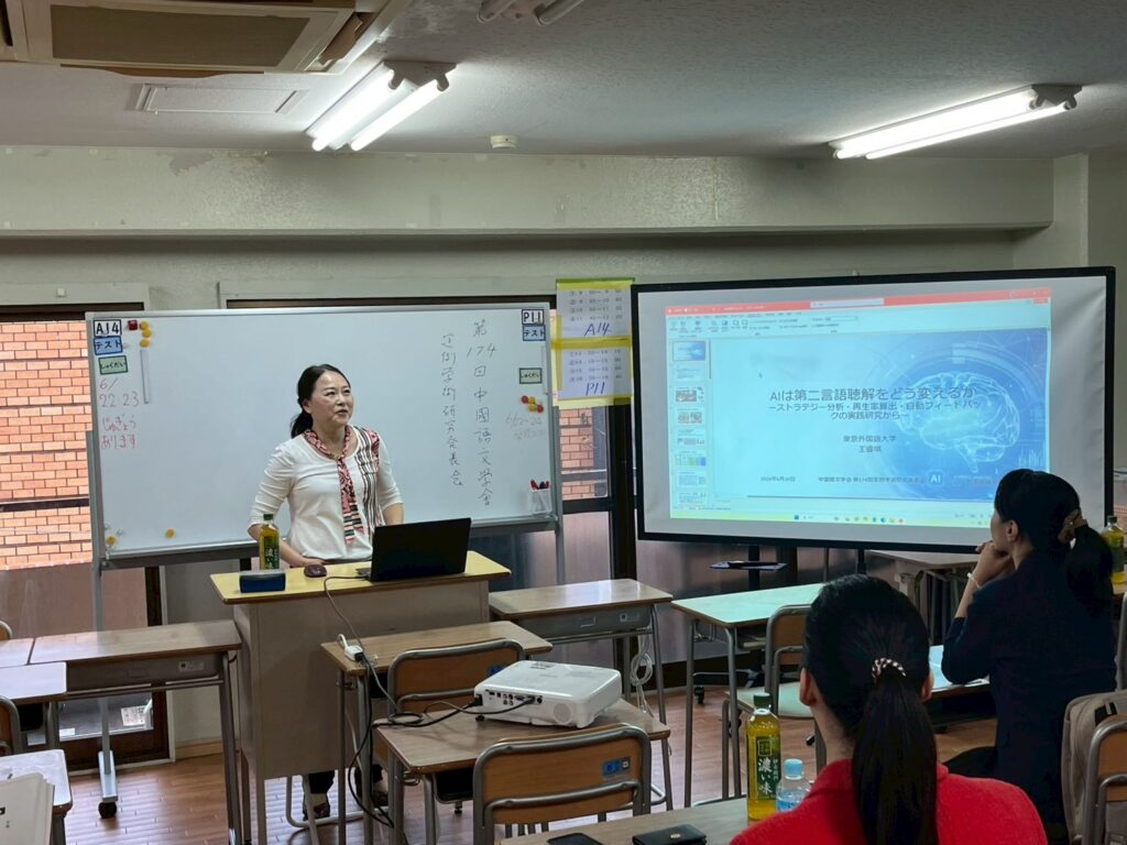 王睿琪老師學術發表
