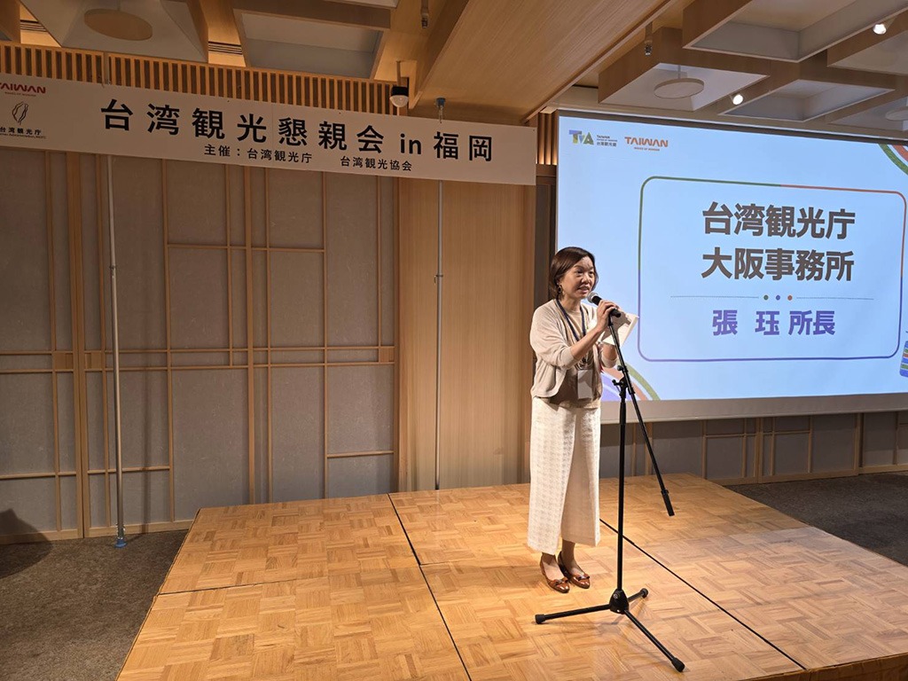 張主任致詞