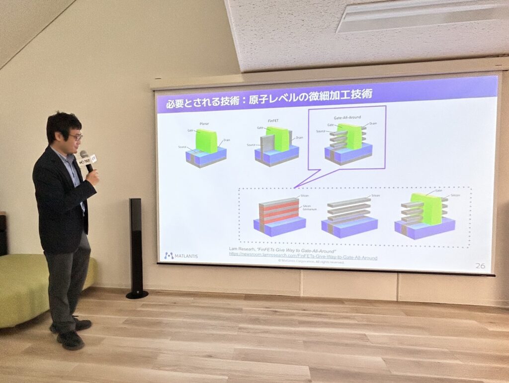 青木博士進行專題演講